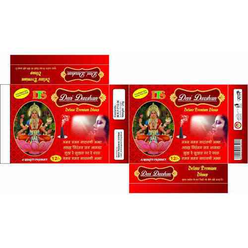 Pooja Dhoop Packaging Boxes