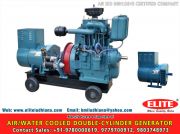 Air/Water Cooled Double Cylinder